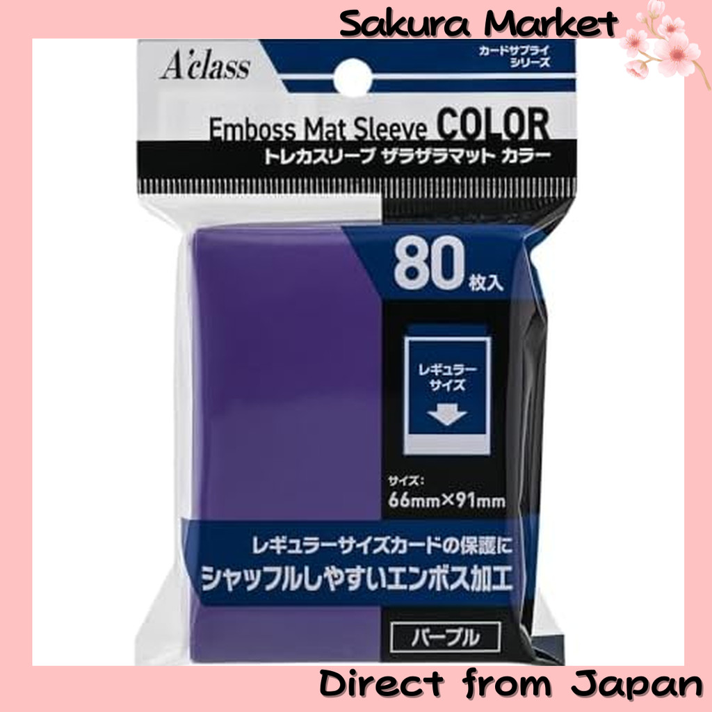 Aclass Trading Card Sleeves, Rough Matte Color (Purple) [Regular Size / 80 Sleeves / Color Sleeves] 
