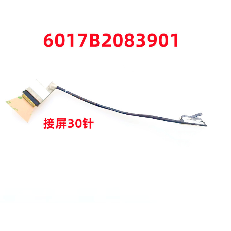Màn hình cáp LCD DisplayPort Cáp thay thế cho HP 845 745 740 840 G11 G12 6017B2083901