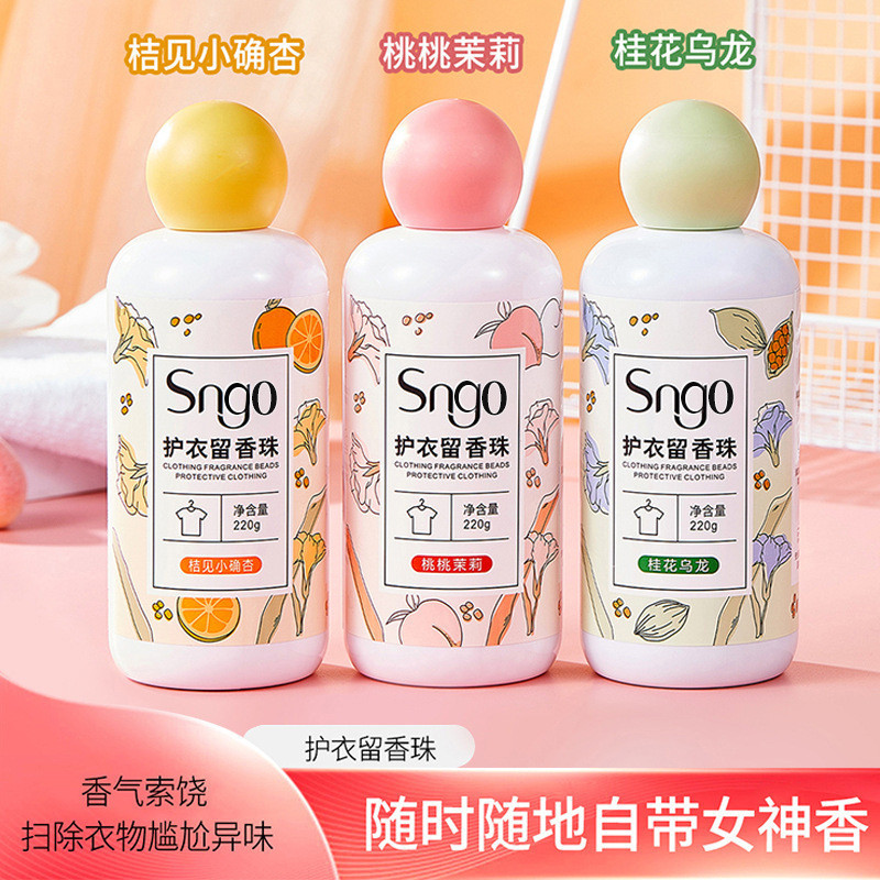 Hạt Thơm Hạt Lâu Dài Giặt Chăm Sóc Quần Áo Hương Thơm Tươi Quần Áo Lâu Dài Hương Thơm Hạt Hương Mềm 