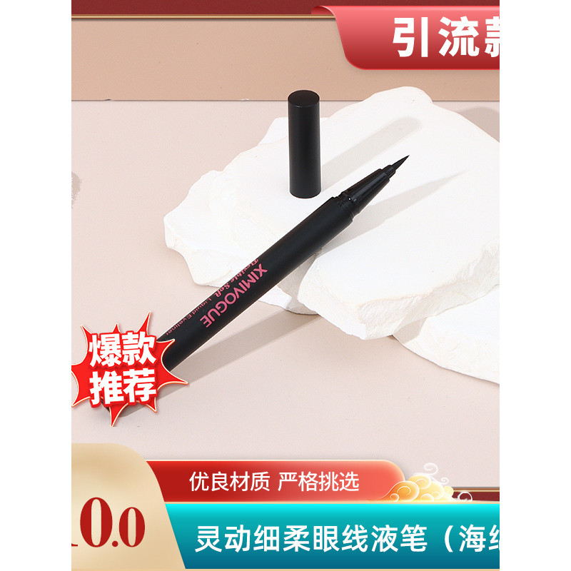 Bút kẻ mắt dạng lỏng mềm thông minh Ximei Eslite Ximei Eslite (Đầu cọ) (Đầu bọt biển)