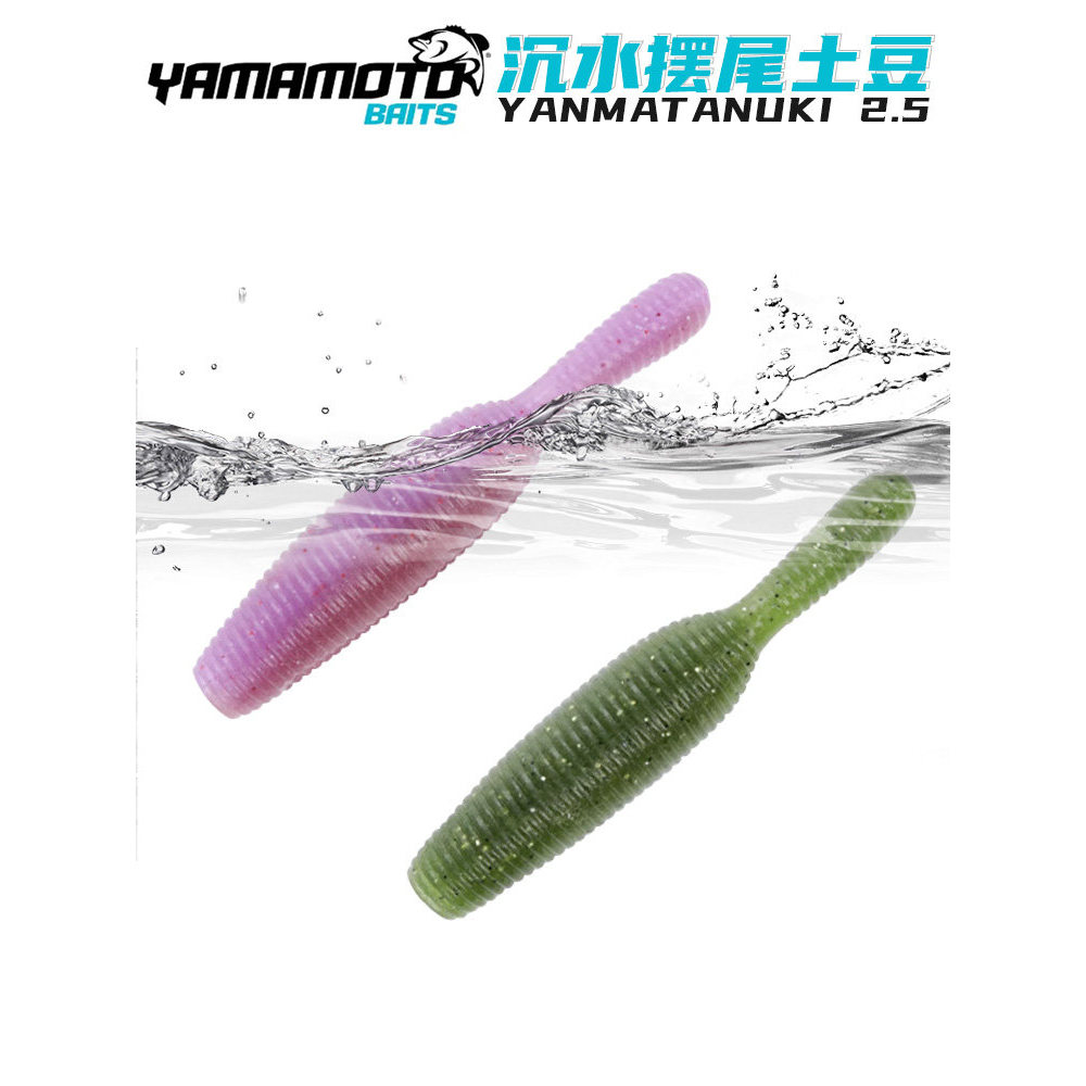 Ya Yamamoto Yamamoto Đuôi Xích Khoai Tây Mồi Giả Mồi Trọng Lượng Cụ Thể Cao Mồi Mềm Đen Hố Nâng Miện