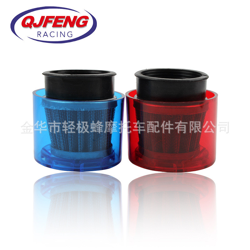 ATV ATV Địa Hình Xe Máy Lọc Không Khí Chống Thấm Nước Đầu Nấm 50-125cc Xiên Lọc Không Khí Phụ Kiện