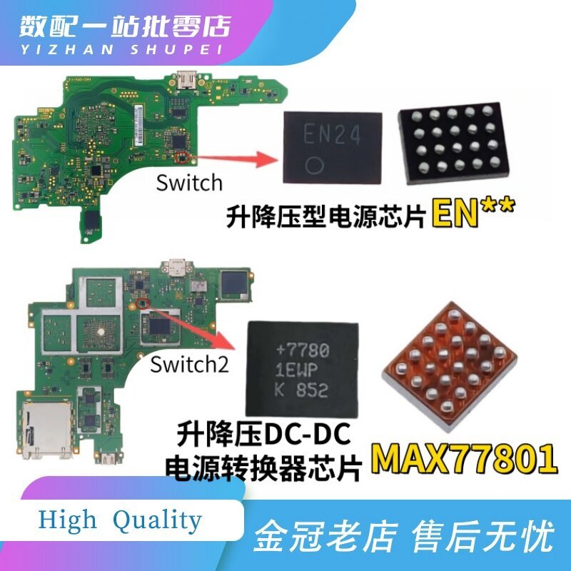 Thích hợp cho Switch2 Host MAX77801 Chip Buck-Buck-Power Converter IC NS EN * *