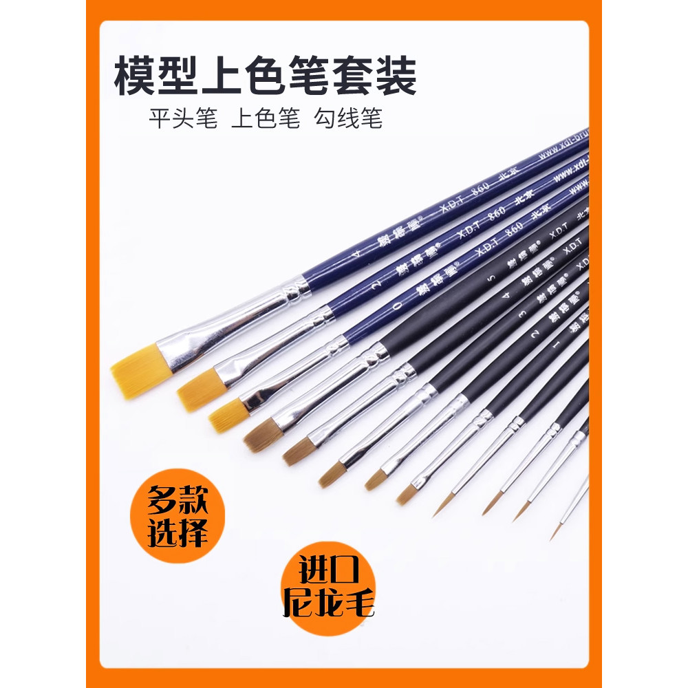 Shed Hall 537 Flat Pen Face Pen Nylon Coloring Pen Set Shed Hall Shed Hall Model Brush Bàn chải phẳn