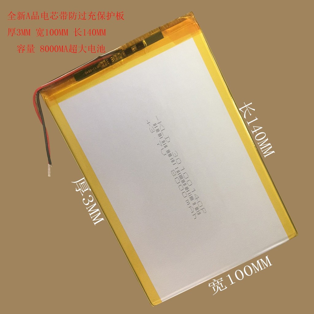 Thích hợp cho pin Haojixing B18 Pin Baidu Smart Cloud b18