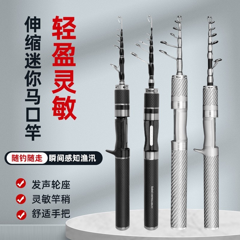 Rung ra Micro-Object Dụ Cần UL Siêu Ngắn Mini Micro-Object Có Thể Thu Vào Mồi Cần ML Ngựa Miệng Cần 