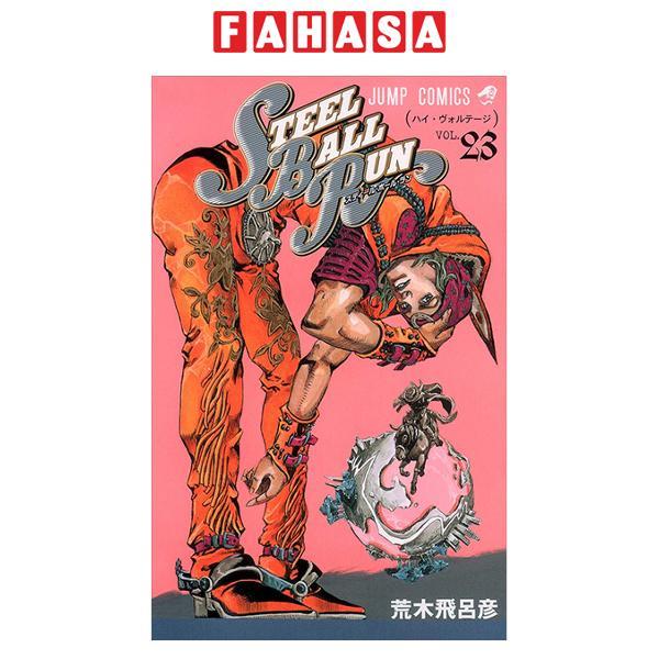 Sách ngoại văn: Steel Ball Run 23 (Jojo Series Part 7) (Japanese Edition)