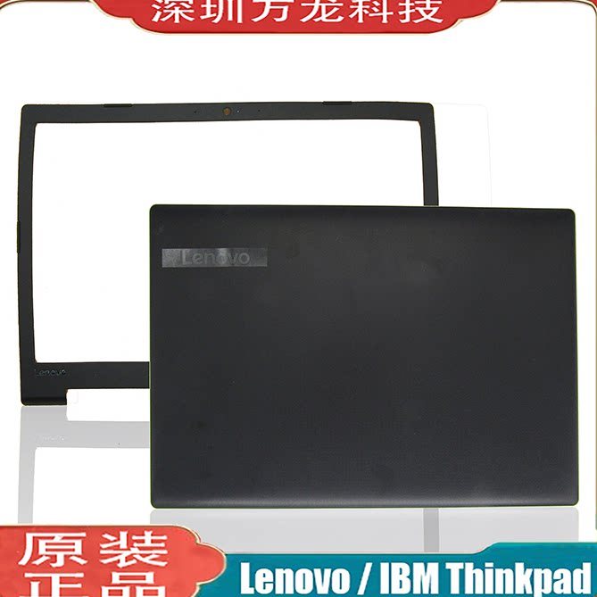Lenovo ideapad 130-15AST 330C-15IKB Vỏ màn hình vỏ B 5B30R34450