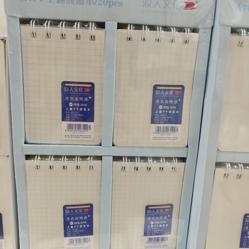 Ronin Culture A7 Flip Up PP Coil Book Grid Blank Learning Portable A7 Mini Pocket Notebook