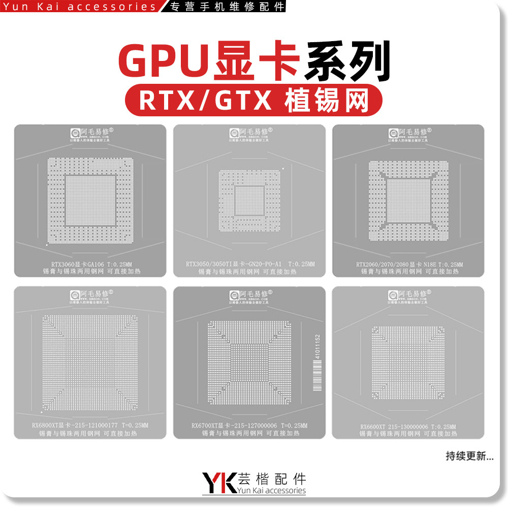 RX6700 / 6800XT / AMD / A1312 / A1419 / A1990 / SRLG4 / Laser 7 Card đồ họa A370M Plant Thiếc Net
