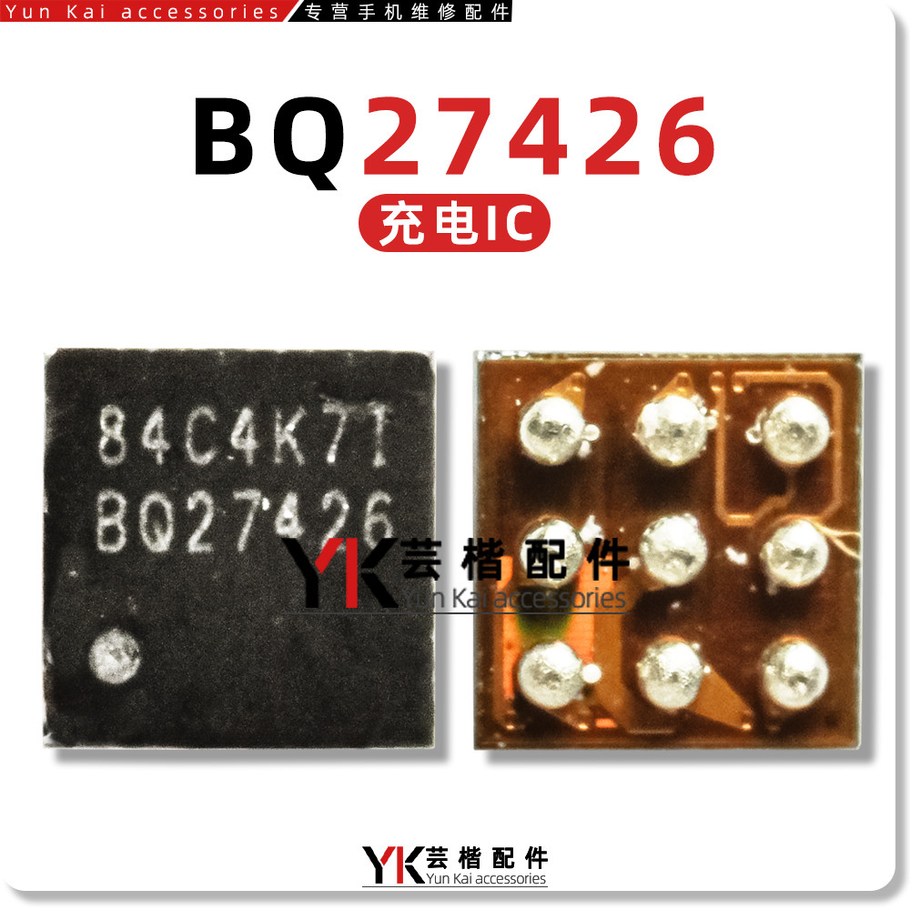 Thích hợp cho IC nguồn hiển thị X60 BQ27426 / 27425 / 24259 / 24297 / 27532 IC sạc 63QS