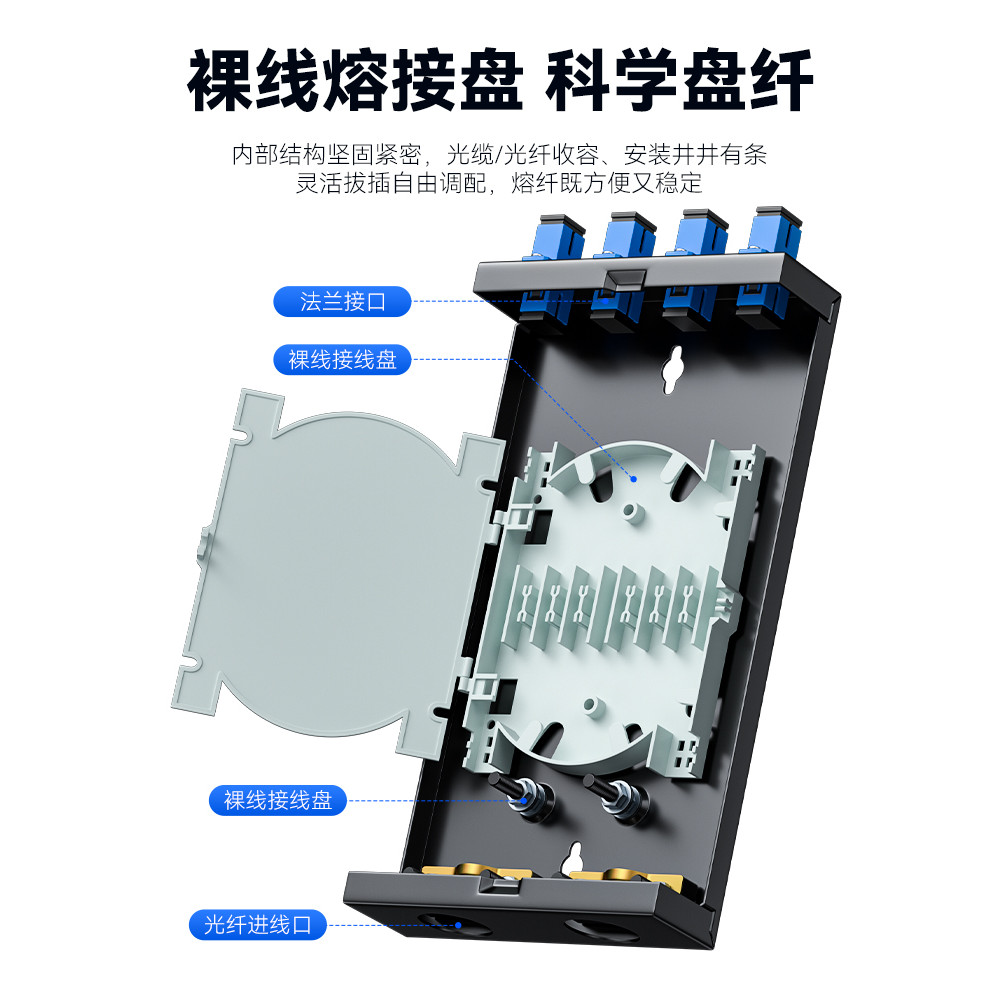 Hộp đầu cuối sợi quang Dite 4 cổng / 8 cổng 4 cổng / 8 lõi 8C Chế độ đơn Cấu hình đầy đủ 4 cổng 8 cổ