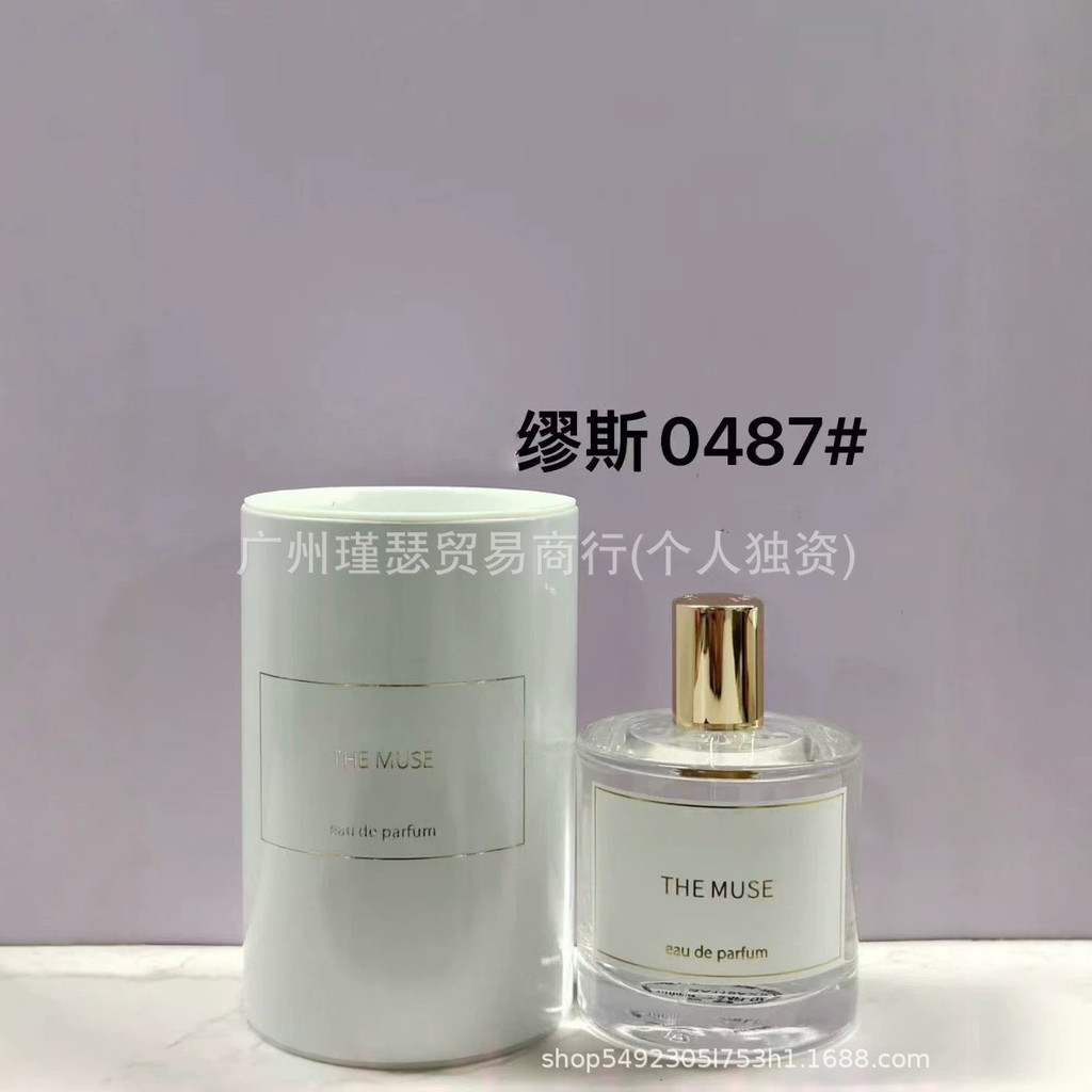 Nước hoa Erotic Powder 100ml Muse Purple Molecular Advantage Nước hoa bán chạy