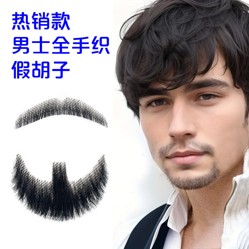 Giả Râu Nam Mô Phỏng Giả Râu Giả Đạo Cụ Dán Bắn Nam Giả Râu Hiệu Suất Trang Điểm Blush Râu Râu Râu R