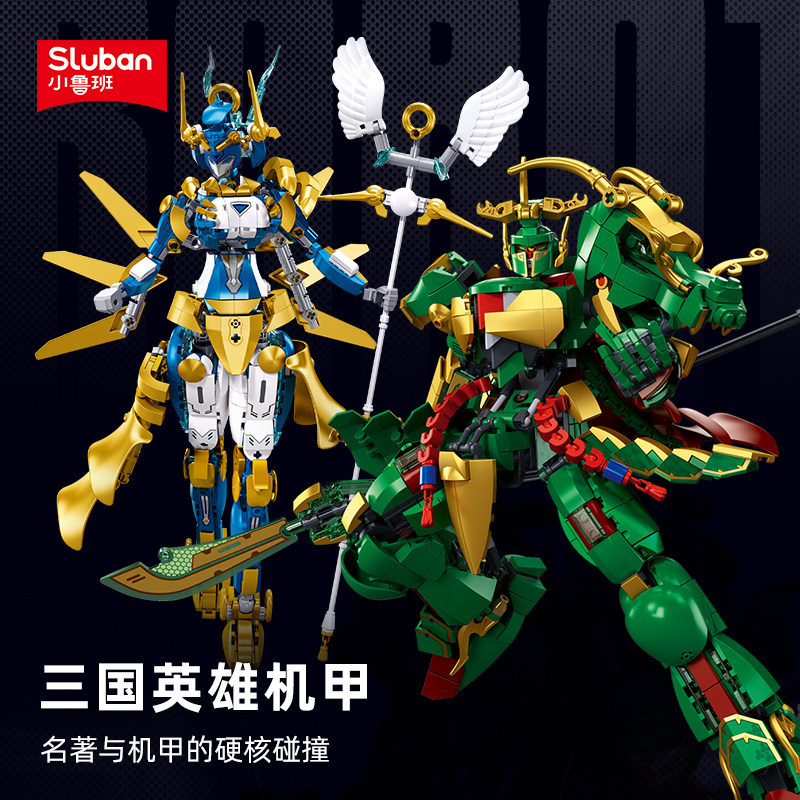 Khối xây dựng SLUBAN Ba vương quốc Guan Yu Mecha Đồ chơi lắp ráp Robot mô hình