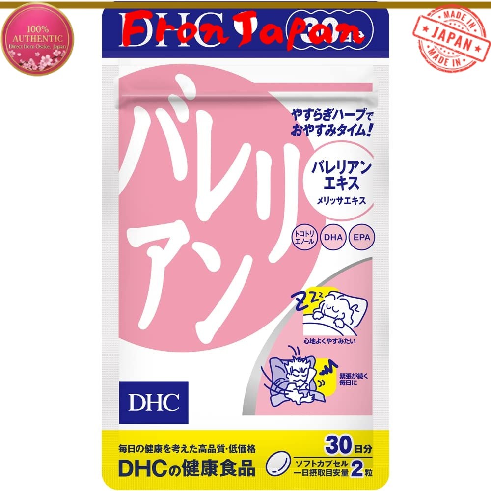 DHC Viên uống DHC Valerian hỗ trợ giấc ngủ 30 ngày 【FromJapan】