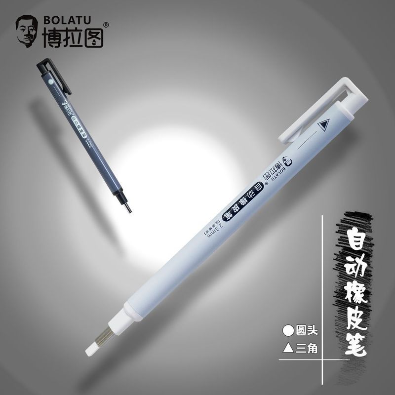 Push Type Eraser Pen Shape Eraser Art Sinh viên Phác thảo chuyên dụng Highlighter Eraser Pen Portrai