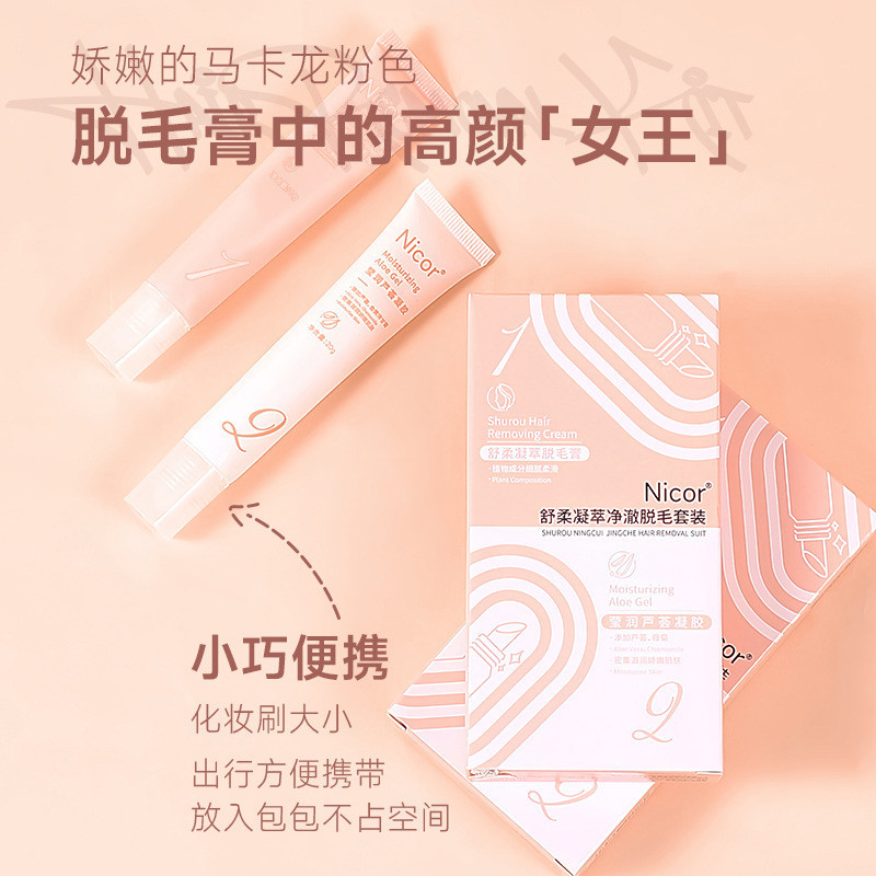 Nicor Soothing Gel Extract Bộ tẩy lông làm sạch Kem tẩy lông di động nhẹ nhàng