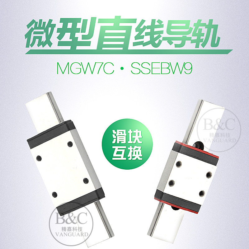 Đường ray trượt MGW7C MGW7H SSEBW14 Đường ray dẫn thẳng Chiều rộng đường ray 14MM Trao đổi chính xác