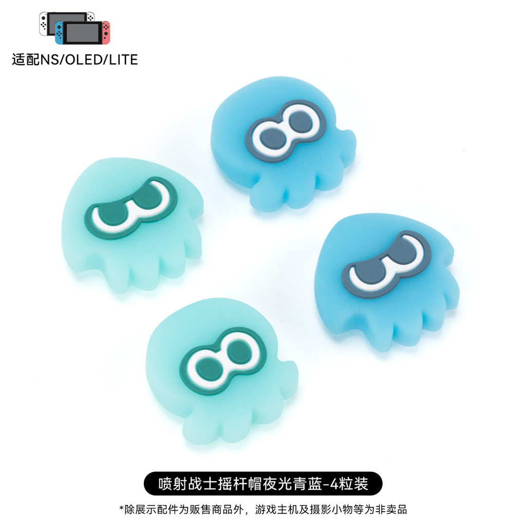 Y Nintendo switch Rocker Cap Dạ Quang Mực Silicone Rocker Cap Keycap Cover oled Jet Warrior 3 Mực