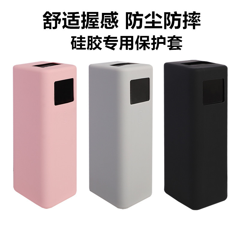 Thích hợp cho ULTRA Power Bank Vỏ bảo vệ 20000mAh Power Bank Vỏ silicon chống sốc
