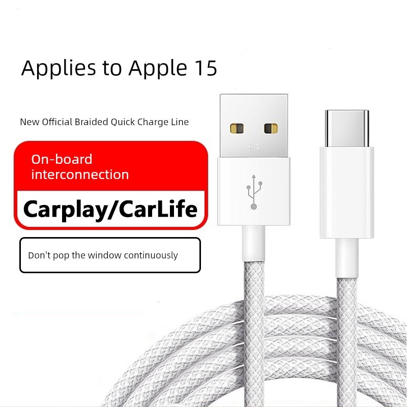 dây sạc iphone 2m dây sạc iphone Cách huấn luyện Thích hợp cho cáp dữ liệu ô tô Apple iPhone15 CarPa