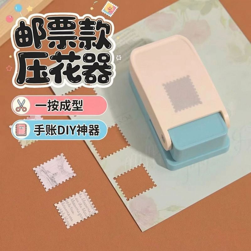 Embosser Tem Trẻ Em Handmade diy Puncher Stamp Press Paper Device Sổ Tay Lớn Puncher Collage