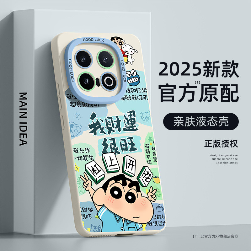 Thích hợp cho Ốp điện thoại igoo13 Phong cách mới vivoiqoo12 Silicone lỏng Influencer cao cấp Crayon