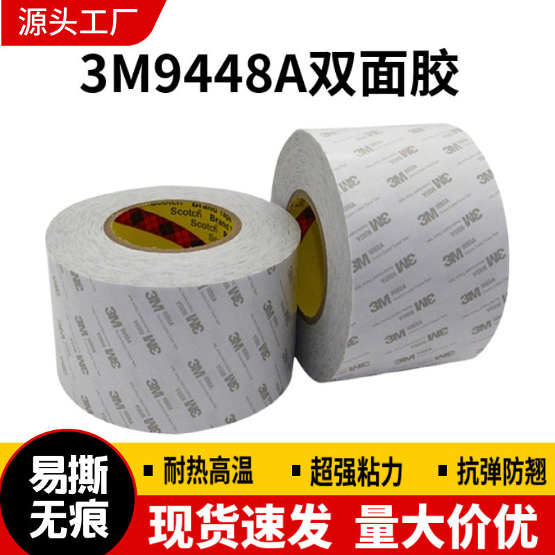 Băng dính hai mặt 3M9448A màu trắng, siêu mỏng, siêu bền, độ nhớt cao, không để lại vết, chịu nhiệt 