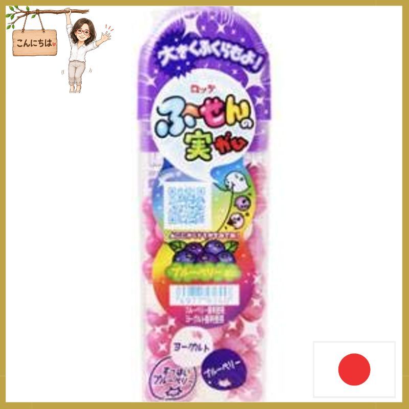 Lotte Fuusen no Mi Candy Balloons - Chewy Fruit-Flavored Candy Balls