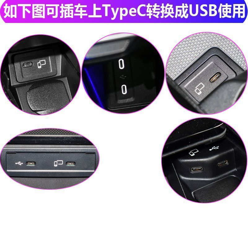 BMW Dòng 5 mới|X1 X1|1 Series|X6 X6|X5 X5|X7|Bộ chuyển đổi sạc ô tô X3 TypeC sang cổng USB Bộ chuyển