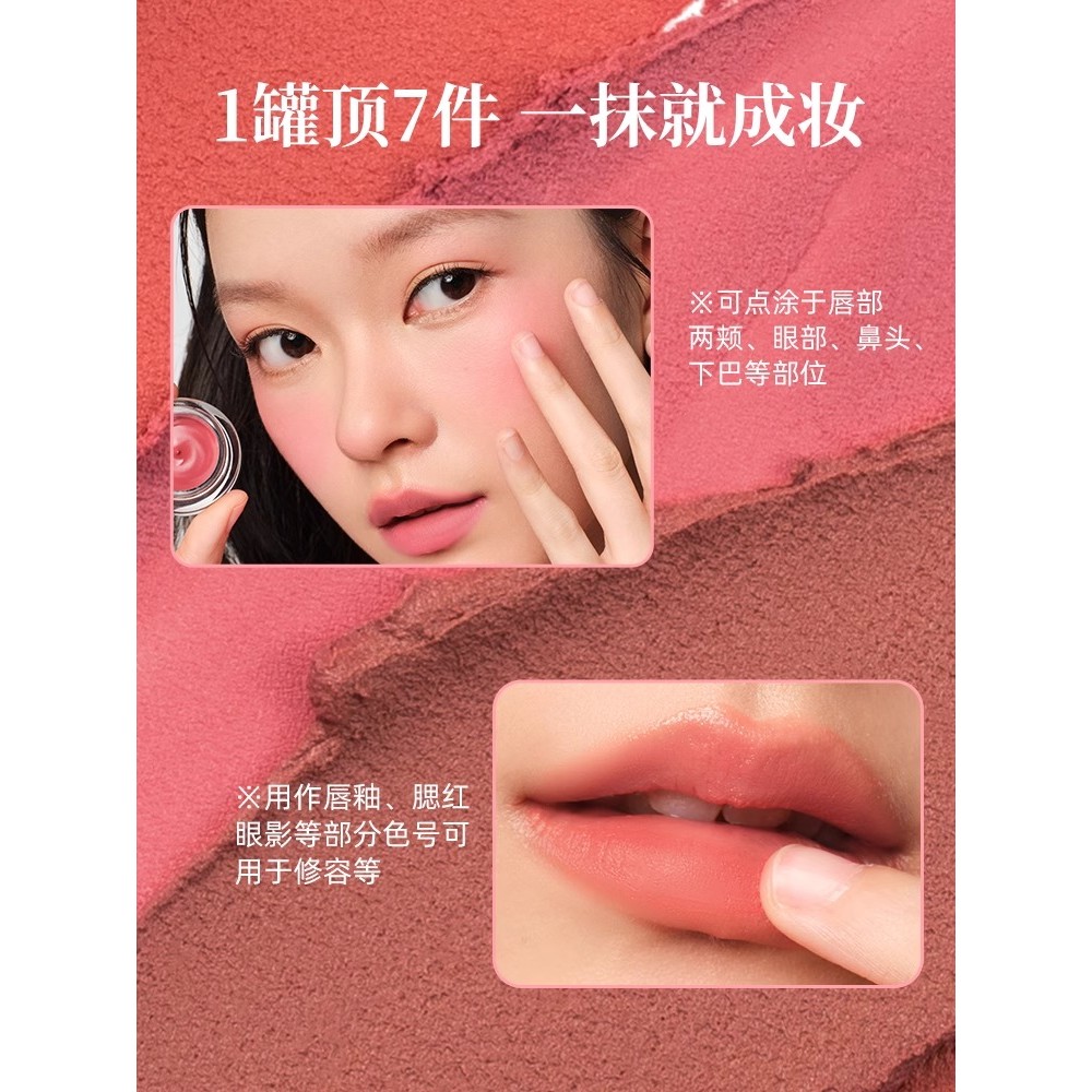 Ukiss ukiss Pudding Lip Cheek Kem đa năng Lip Glaze Blush Son môi Phấn mắt Matte Velvet Velv