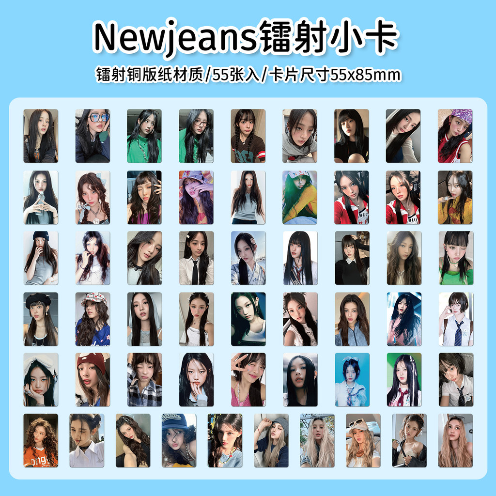 Laser Nhóm Hàn Quốc Nữ Diễn Viên NJ Nhóm Cô Gái Photocard Ngôi Sao Hàng Hóa Thẻ lomo Photocard Nhiều