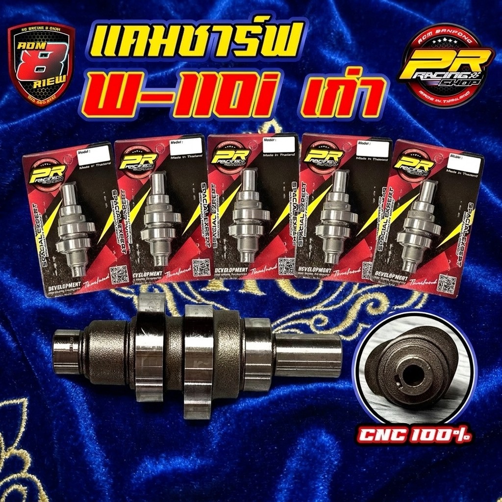 Trục cam W-110i cũ.