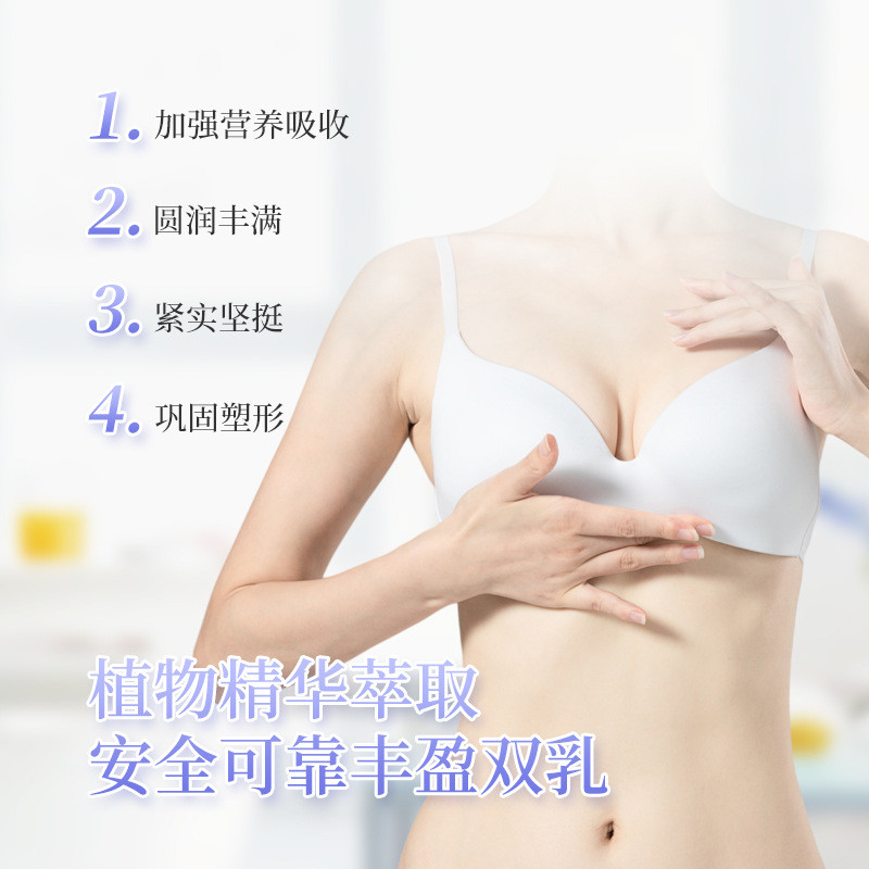 Hot Sale#Mugwort Essential Oil Chest Essential Oil Breast Essential Oil Chest Moisturizing Massage B