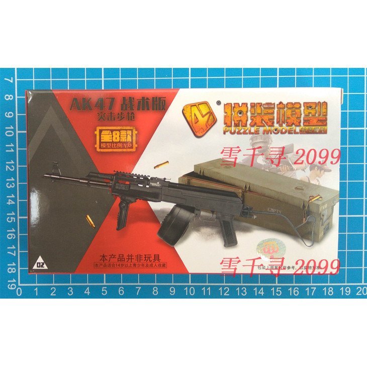 AK47 Phiên Bản Chiến Thuật Súng Trường Tấn Công 4D Súng Lắp Ráp Mô Hình 1 / 6 Lính Súng Mô Hình Vũ K