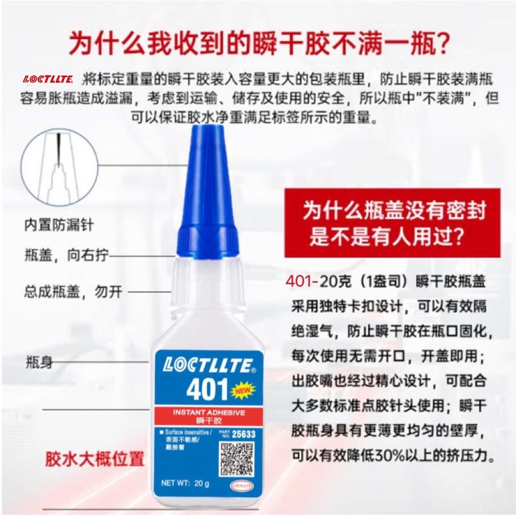 495 Keo Chắc Chắn Nhanh Khô Keo Nhanh Khô Keo Nhanh Khô Keo Nhanh 401 495 Keo Công Nghiệp ppc Kim Lo