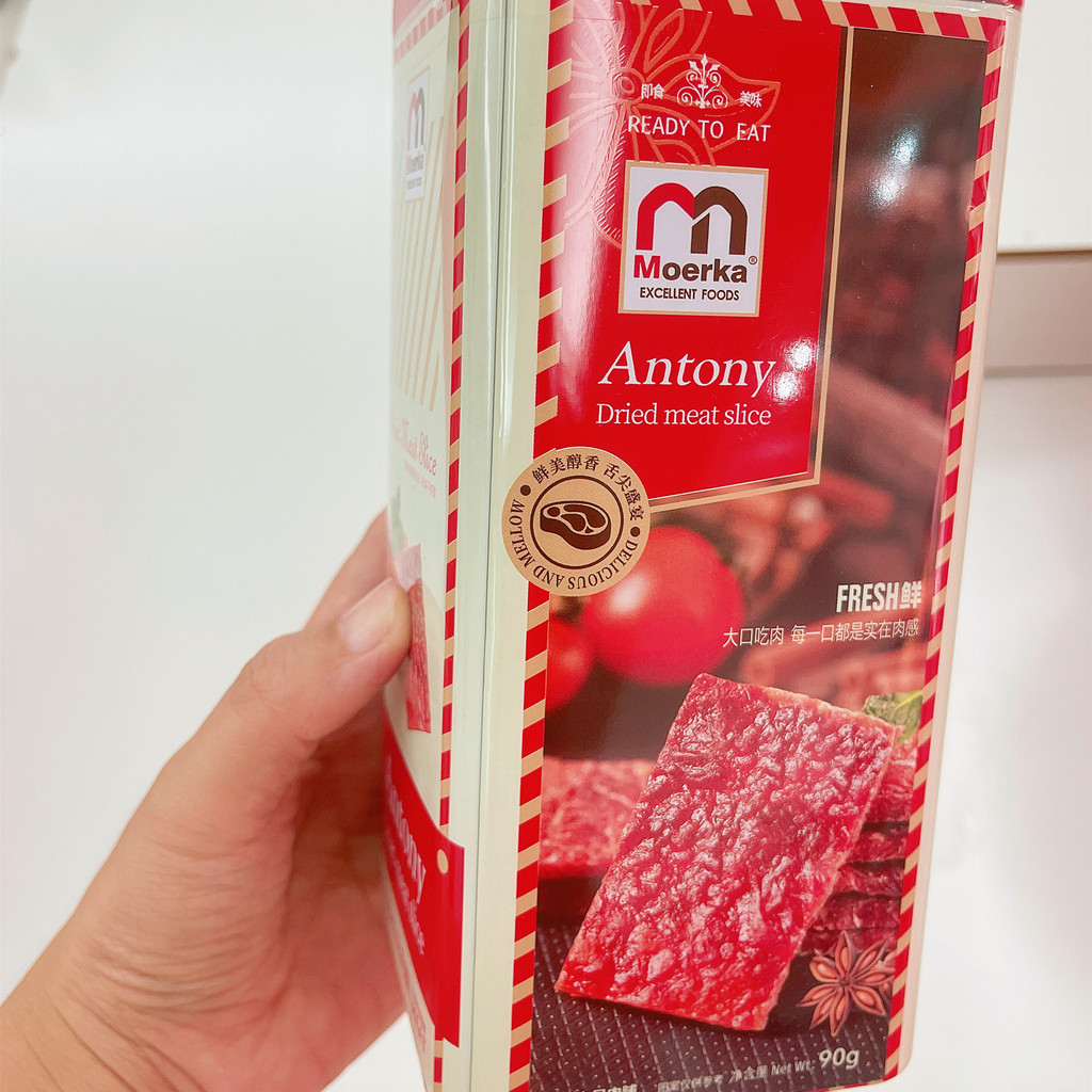 Hàng sẵn có Vận chuyển nhanh Hồng Kông Chimei Shop Antony Thịt lợn khô 90g Hộp thiếc Ngon Jerky Snac