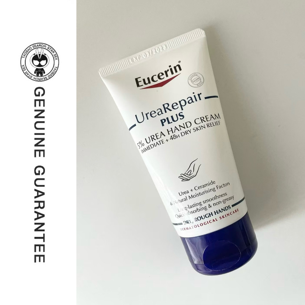 Bôi trơn chạmEucerin / Eucerin Chống Khô Dưỡng Ẩm Tay Dưỡng Ẩm Không Dưỡng Ẩm Chống Khô