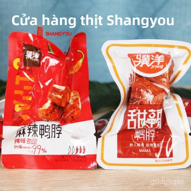 Cổ Vịt Cay Jiyang500g Đóng gói riêng lẻ các loại đồ ăn vặt đặc sản Tĩnh Giang, khuyến mãi miễn phí v