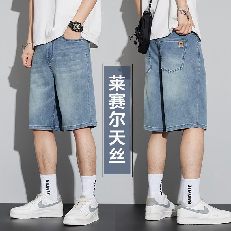 Mùa Hè 2026 Quần Giữa Quần Jean Mỏng Quần Short Nam Tencel Năm Điểm Quần Thẳng Rời Quần Short Nam