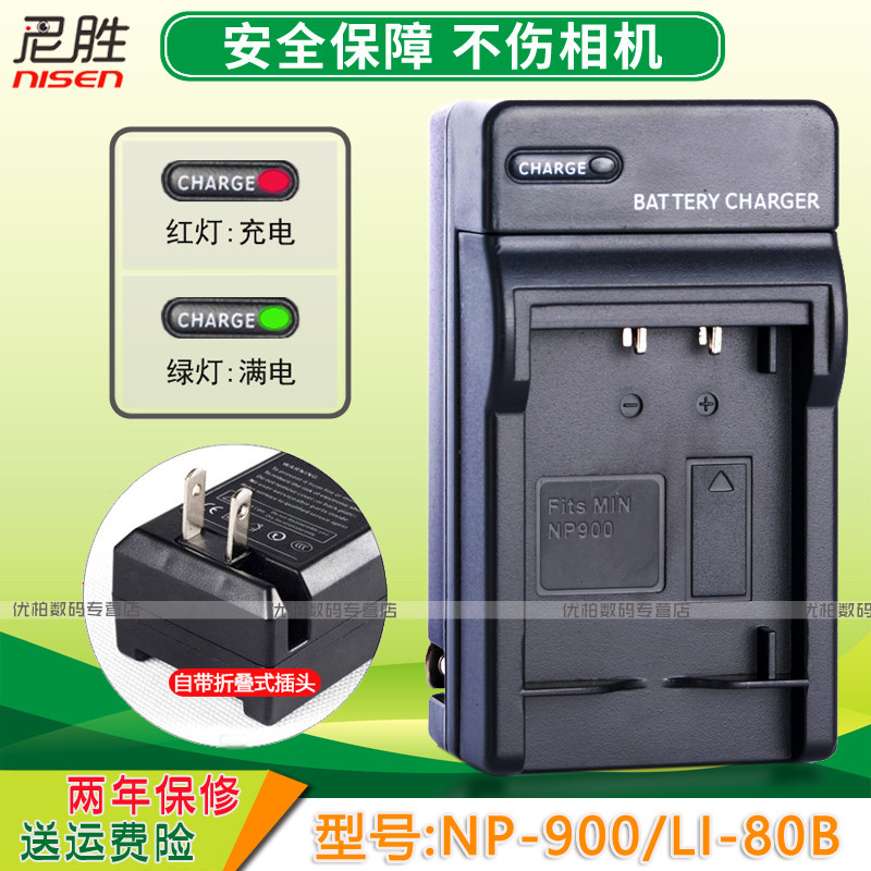 Thích hợp cho Bộ sạc BenQ BenQ NP900 DCE720 E820 E1000 C500 C700 L1020 Hill DM6331 DC-MA5B V1082 M85
