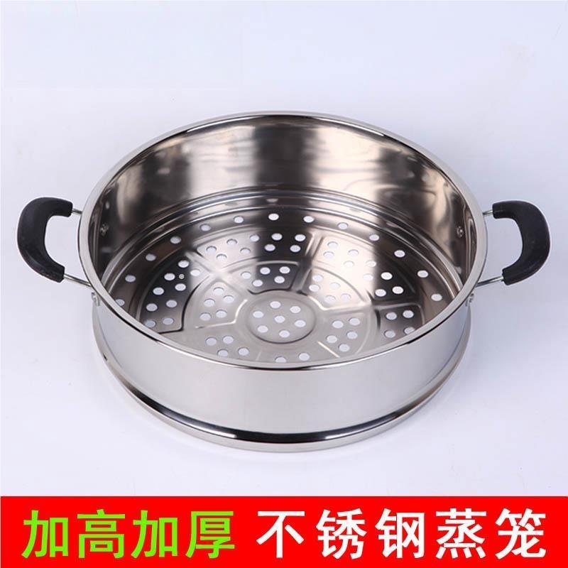 Rongshida Thực Phẩm dzg15h Nồi Điện Nhỏ Hấp Hấp Hấp Phụ Kiện 1.5L Nồi Nhỏ 304 Thép Không Gỉ