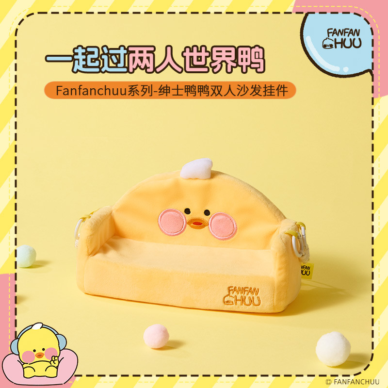 Miniso miniso fanfanchuu fanfanchuu Quý Ông Vịt Vịt Đôi Sofa Mặt Dây Chuyền Sang Trọng Búp Bê Búp Bê
