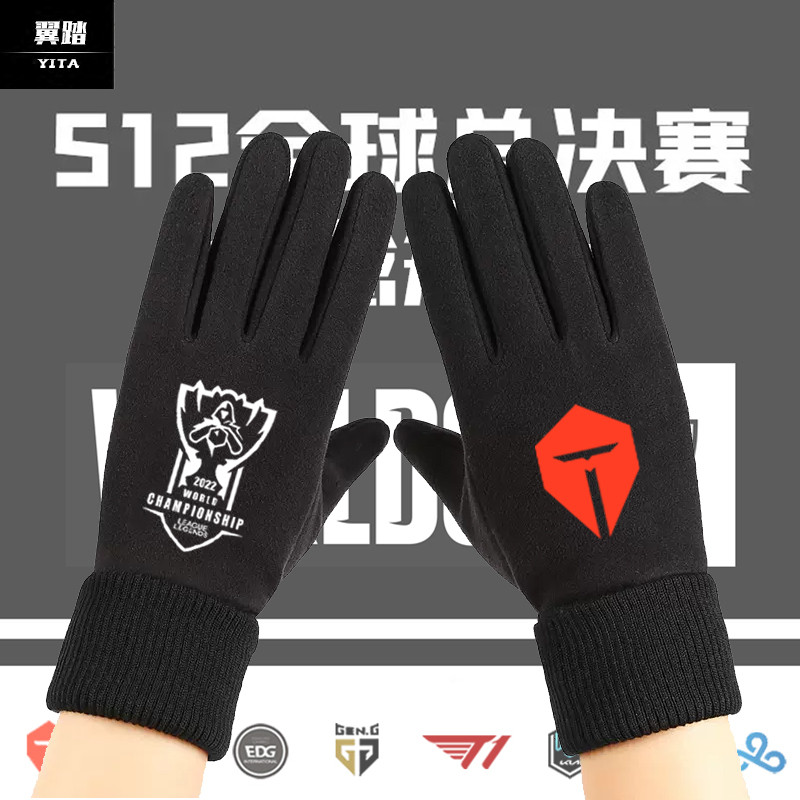 2022 Chung Kết Toàn Cầu DRX Cùng Phong Cách T1 Đội Đồng Nhất Găng Tay Da Lộn Unisex Cùng Phong Cách 