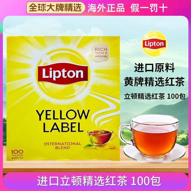 LIPTON LIPTON Trà Đen 100 Túi Thẻ Vàng Chọn Hương Vị Mạnh Mẽ Chọn Trà Chất Lượng Cao Trà Văn Phòng a