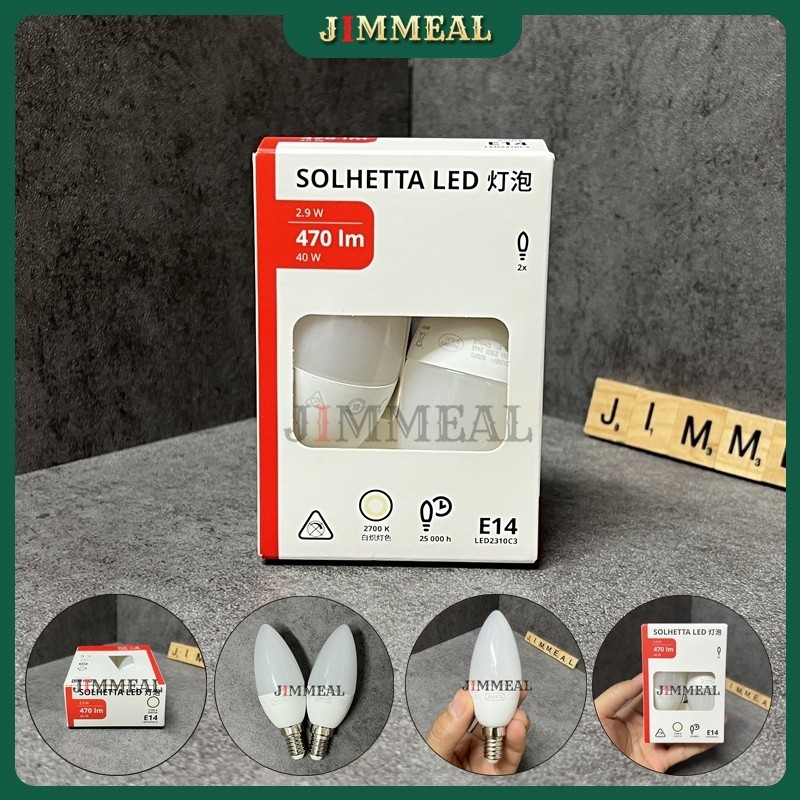 [IKEA] Set 2 Bóng Đèn Led Đui Xoáy E14 IKEA SOLHETTA E14 470lm 2700k 2.9W ~ Bóng 40W Tuổi Thọ 25000h