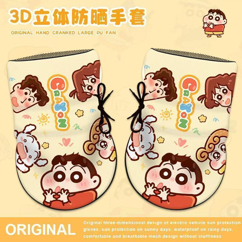 New Product#Summer electric vehicle sun protection gloves, Crayon Shin-chan cartoon handlebar covers