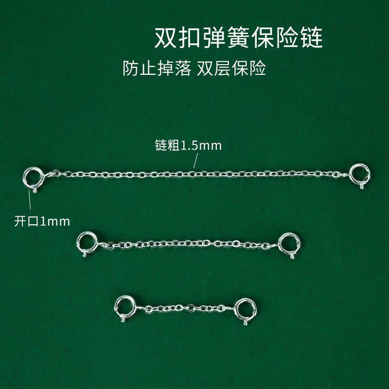 TQ~Universal double-clasp extension chain for necklaces and bracelets, spring-loaded double-ended lo