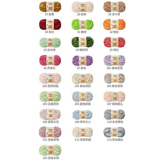 Len nhung Chenille (cuộn 100gr) (26301)